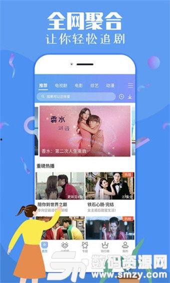 吃瓜娱乐达人视频下载安装