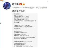 娱乐圈忙死吃瓜群众视频